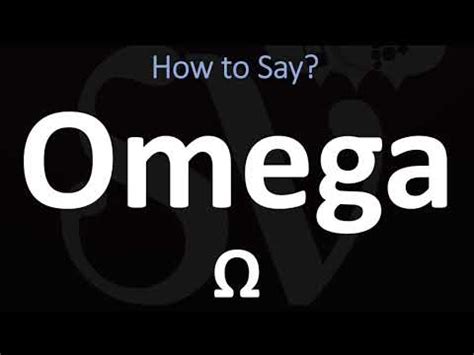 how is omega pronounced.